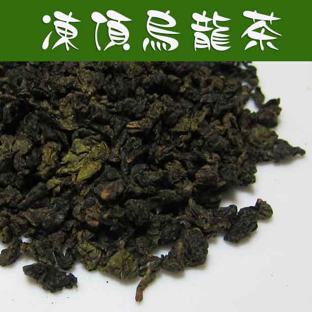 台湾烏龍茶【凍頂烏龍茶 100g】