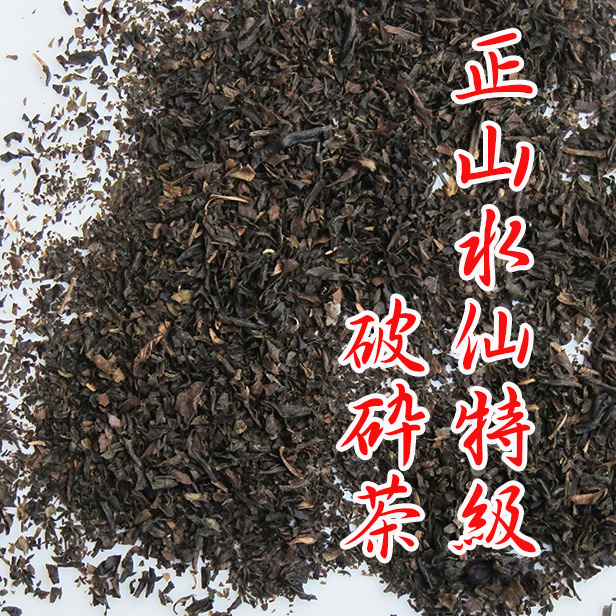 (訳あり)【有機正山水仙(特級)破砕茶 100g】