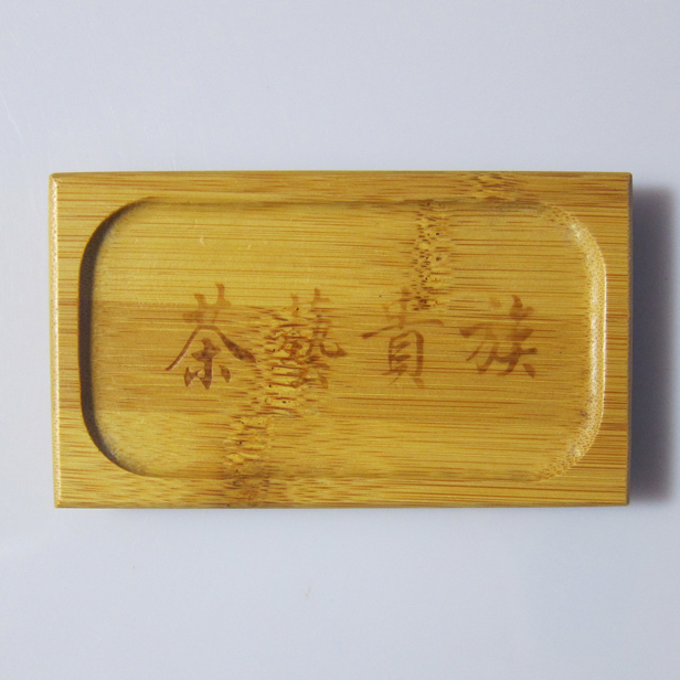 中国茶器【竹製長方双茶托Ｂグレード 1個】