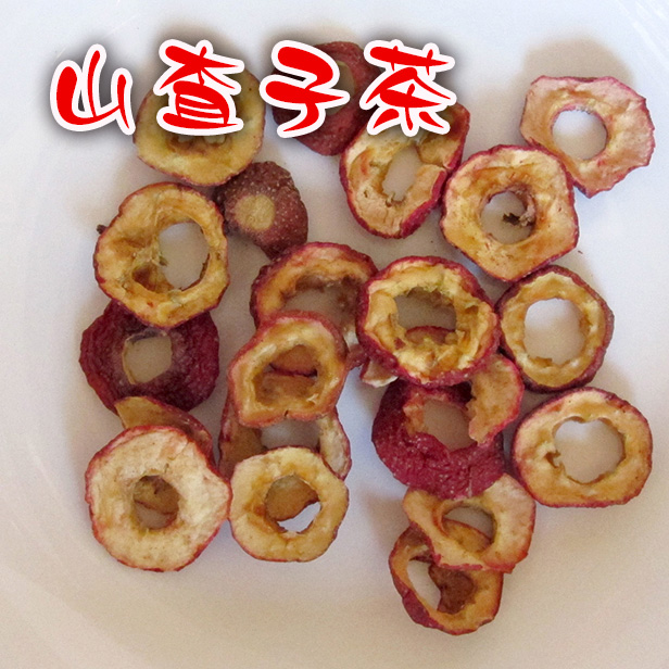 健康茶【山査子茶さんざし　50g】